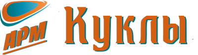 APM-Куклы