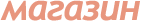APM-Куклы